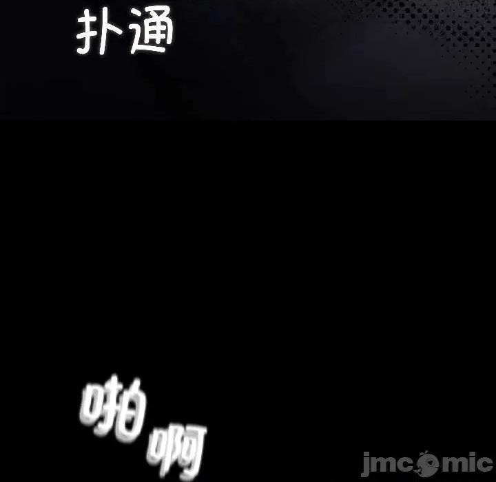 契约的代价-要命的契约 契约的代价 第50页