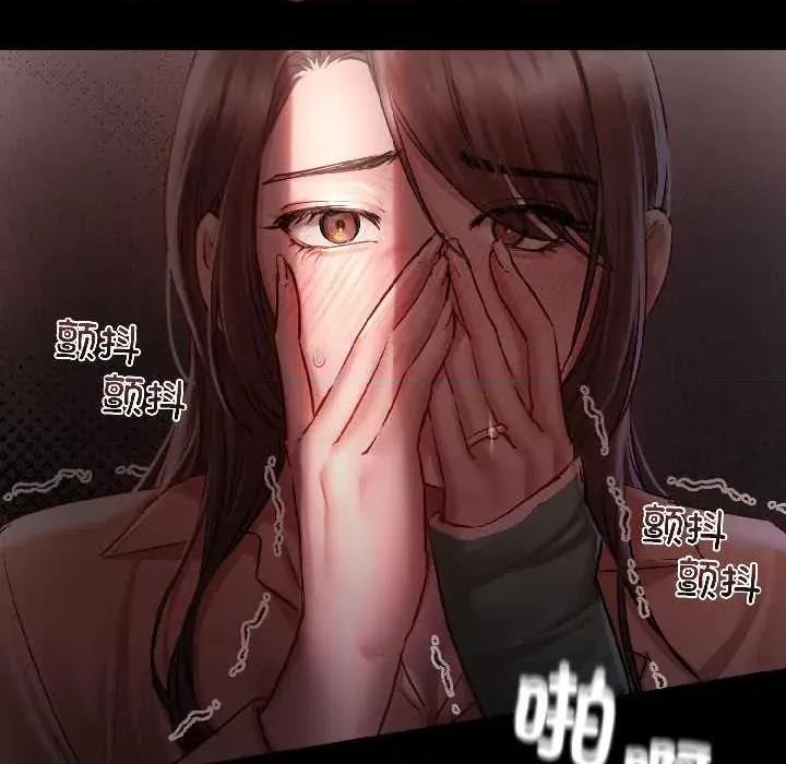 契约的代价-要命的契约 契约的代价 第51页