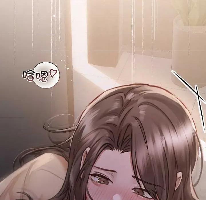 契约的代价-要命的契约 契约的代价 第58页