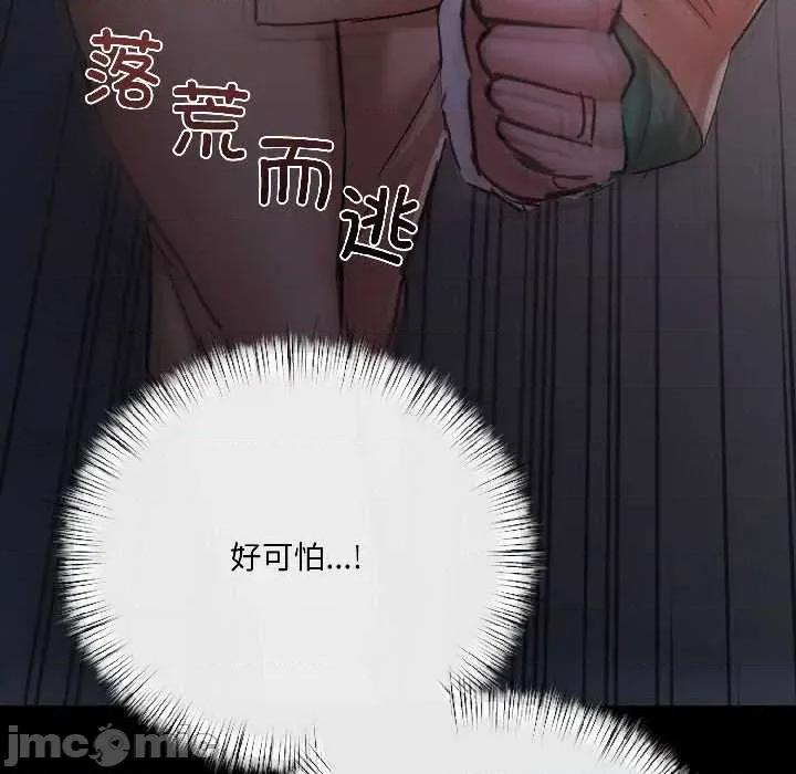 契约的代价-要命的契约 契约的代价 第60页