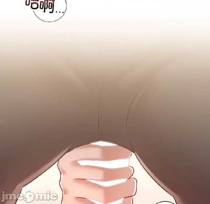 契约的代价-要命的契约 契约的代价 第65页