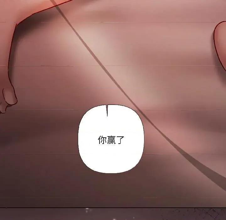 契约的代价-要命的契约 契约的代价 第72页