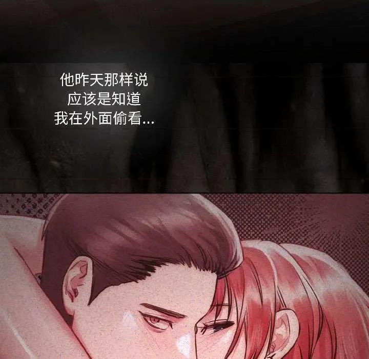 契约的代价-要命的契约 契约的代价 第104页