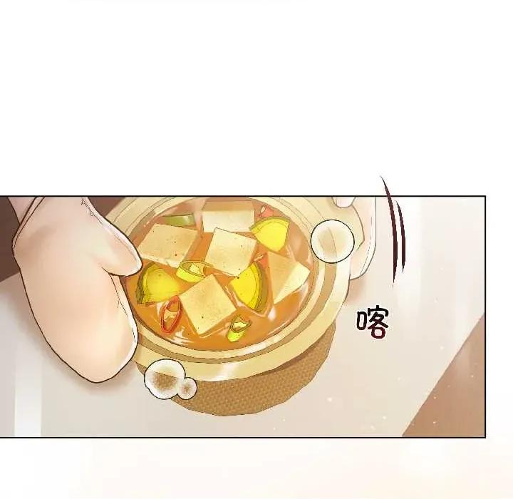 契约的代价-要命的契约 契约的代价 第112页