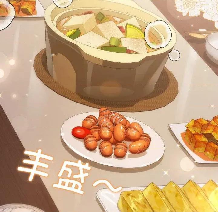 契约的代价-要命的契约 契约的代价 第114页