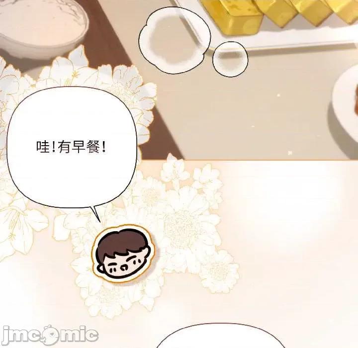 契约的代价-要命的契约 契约的代价 第115页