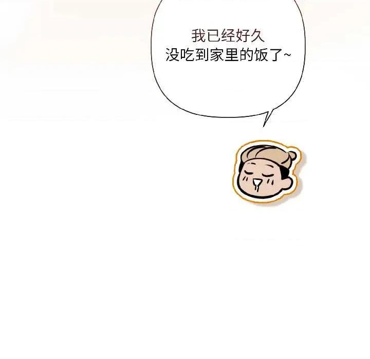 契约的代价-要命的契约 契约的代价 第116页