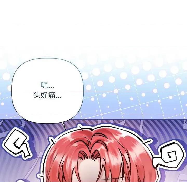 契约的代价-要命的契约 契约的代价 第118页