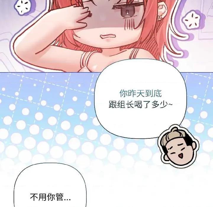契约的代价-要命的契约 契约的代价 第119页
