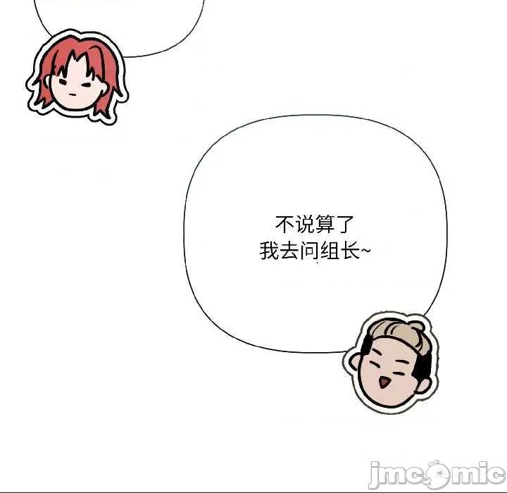 契约的代价-要命的契约 契约的代价 第120页