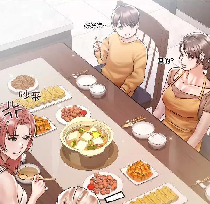 契约的代价-要命的契约 契约的代价 第121页