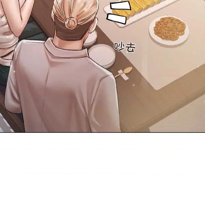 契约的代价-要命的契约 契约的代价 第122页