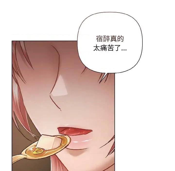 契约的代价-要命的契约 契约的代价 第123页