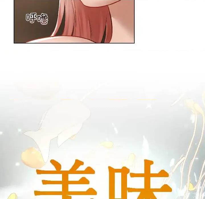 契约的代价-要命的契约 契约的代价 第124页