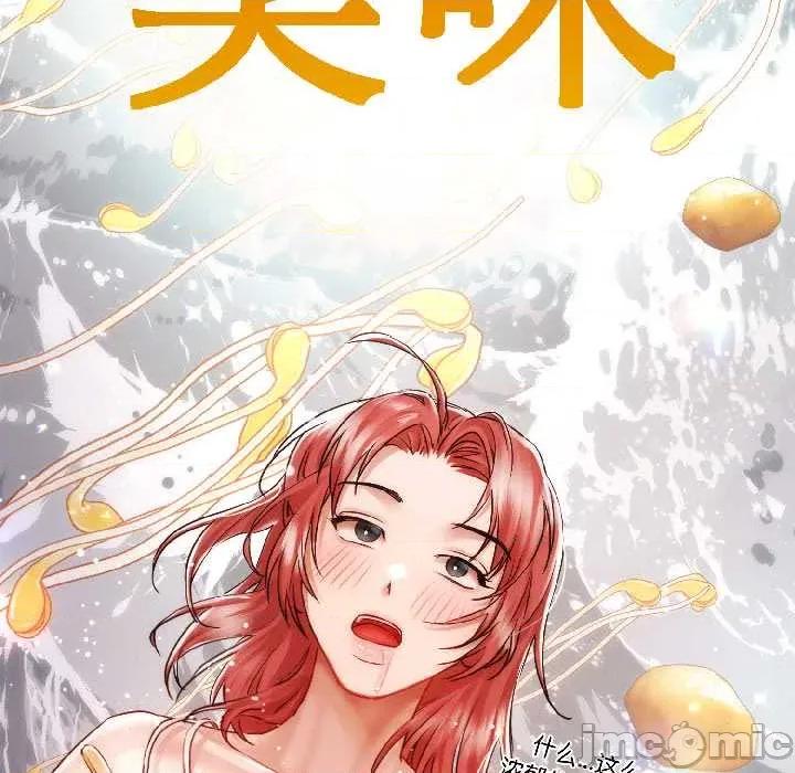 契约的代价-要命的契约 契约的代价 第125页