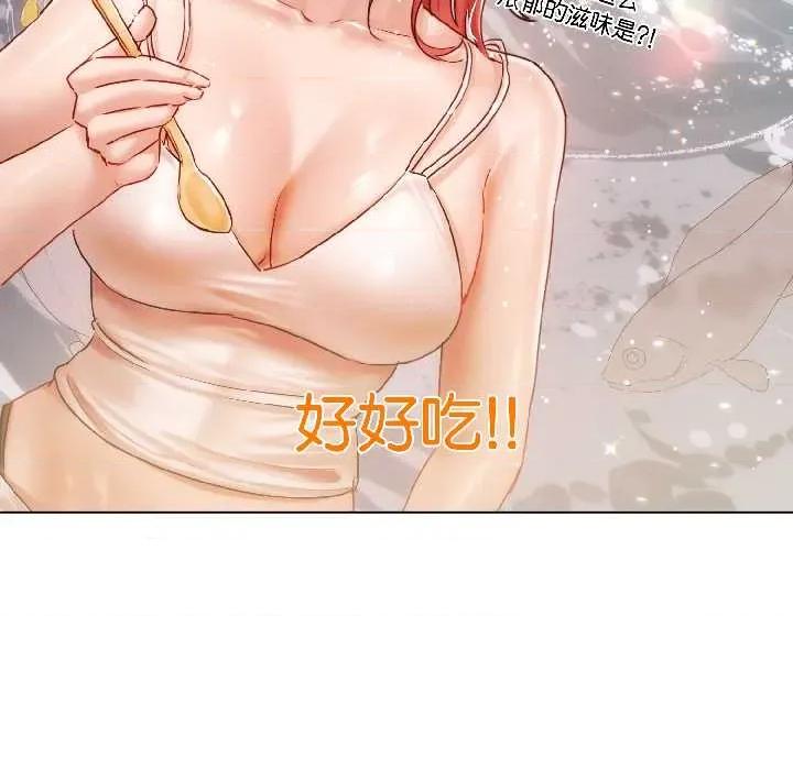 契约的代价-要命的契约 契约的代价 第126页