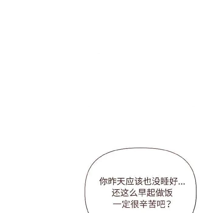契约的代价-要命的契约 契约的代价 第127页
