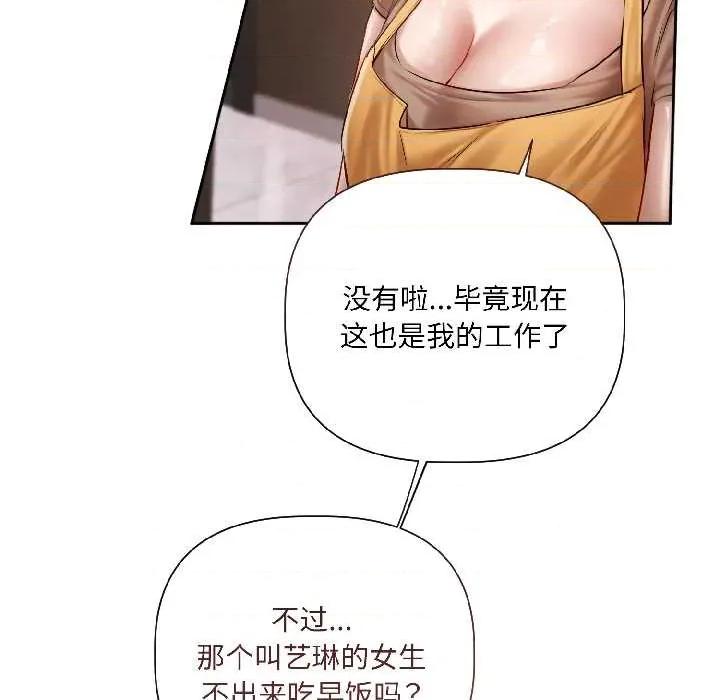 契约的代价-要命的契约 契约的代价 第131页