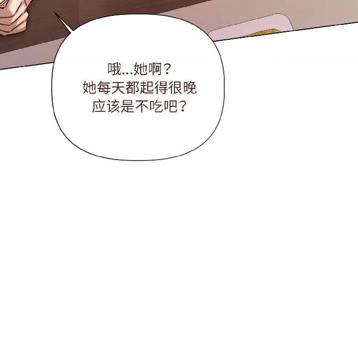契约的代价-要命的契约 契约的代价 第133页
