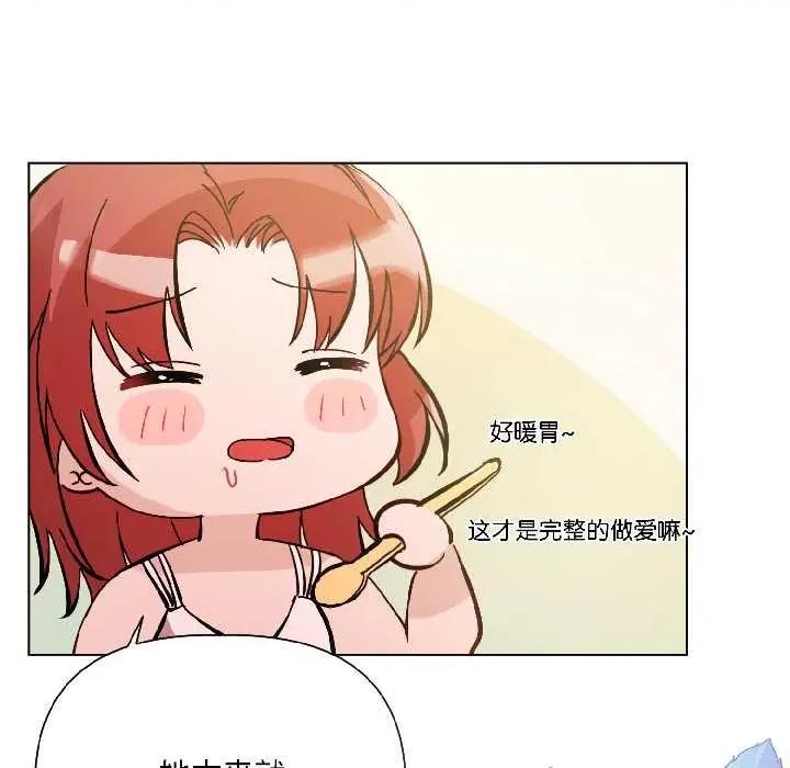 契约的代价-要命的契约 契约的代价 第134页