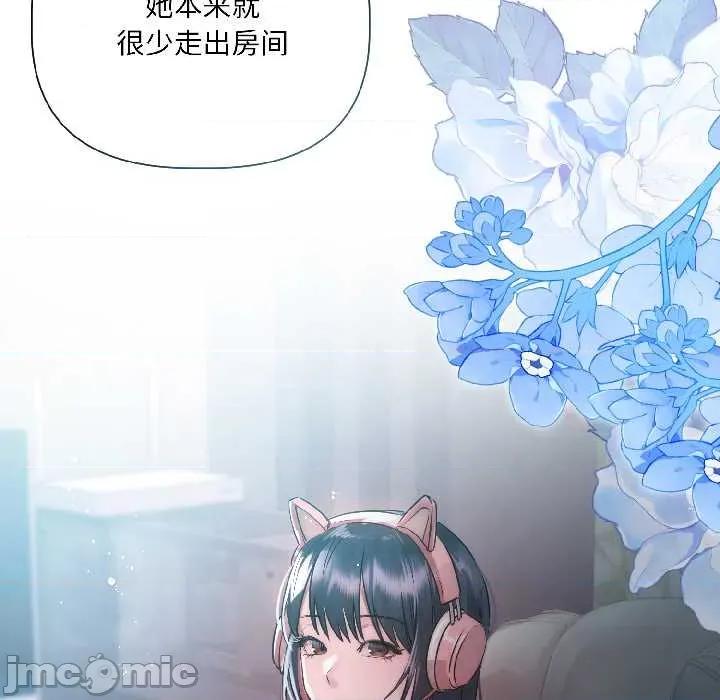 契约的代价-要命的契约 契约的代价 第135页