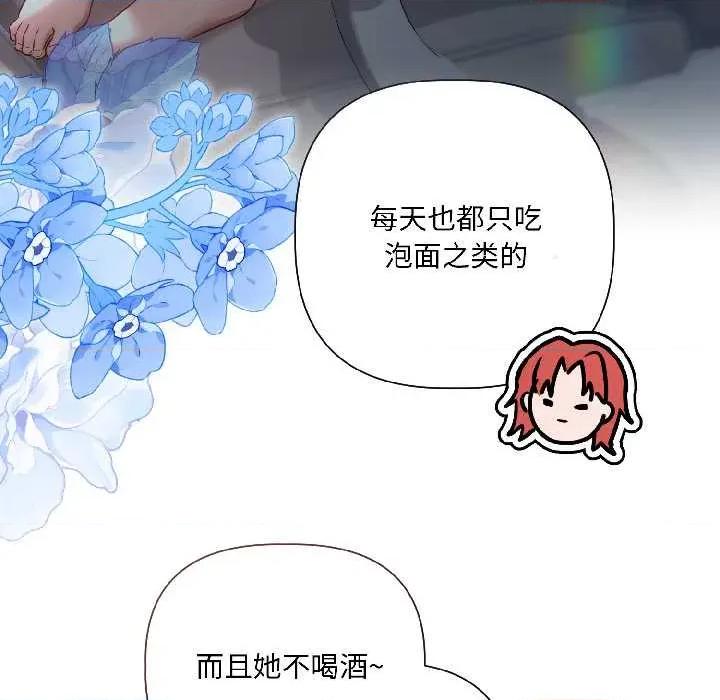 契约的代价-要命的契约 契约的代价 第137页