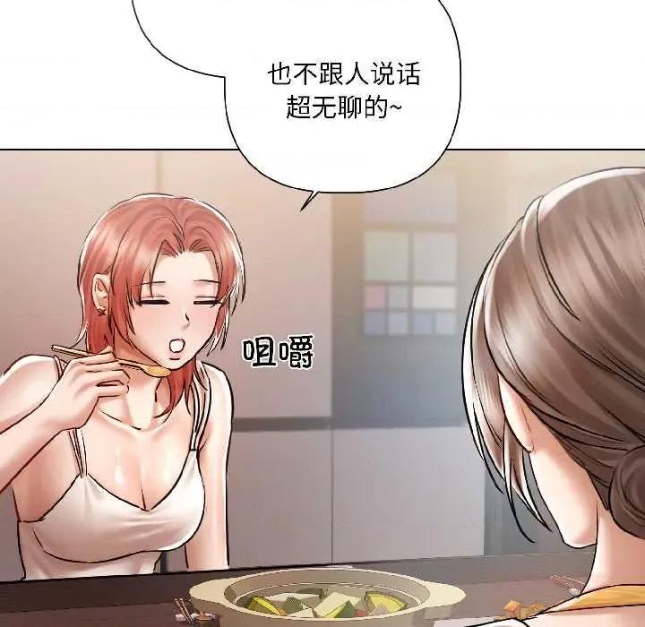 契约的代价-要命的契约 契约的代价 第138页
