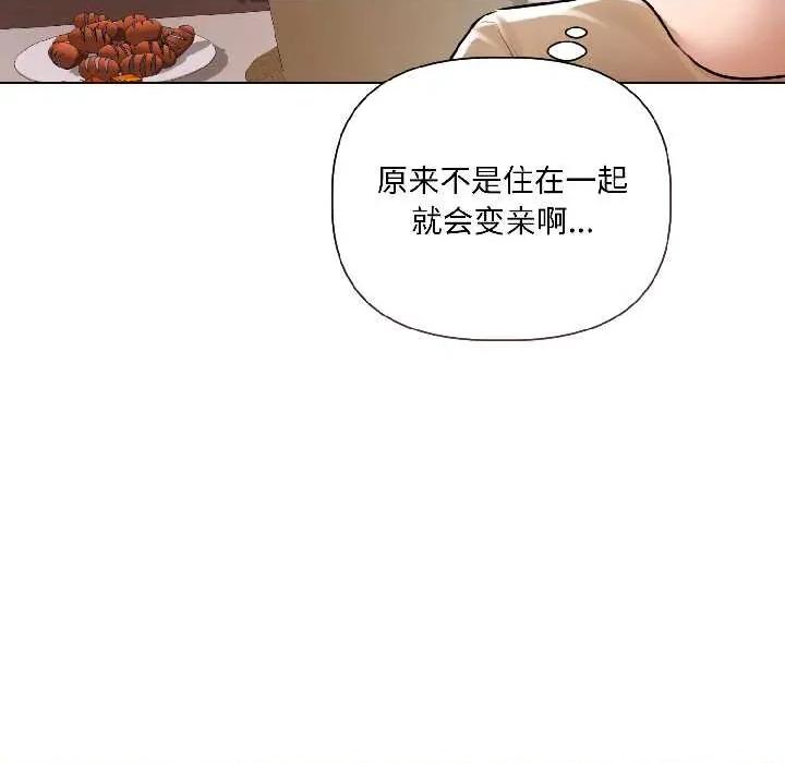 契约的代价-要命的契约 契约的代价 第139页