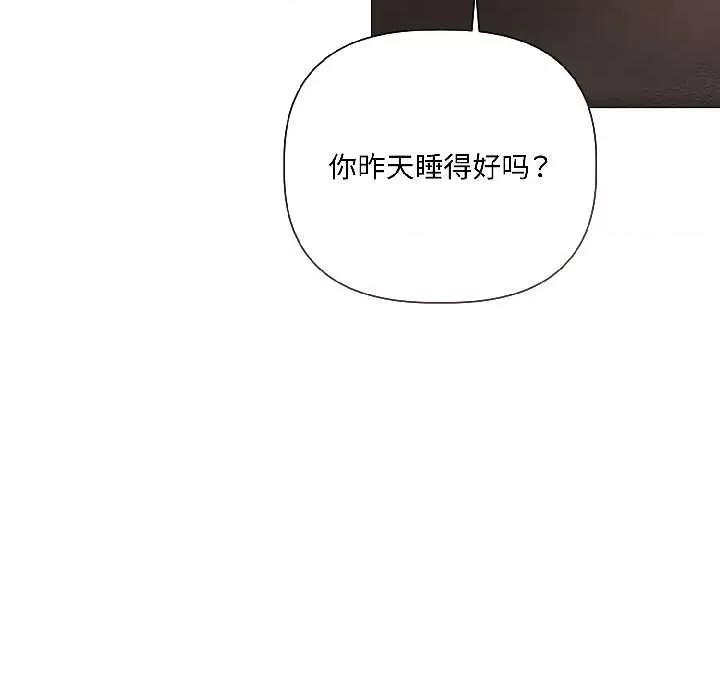 契约的代价-要命的契约 契约的代价 第144页