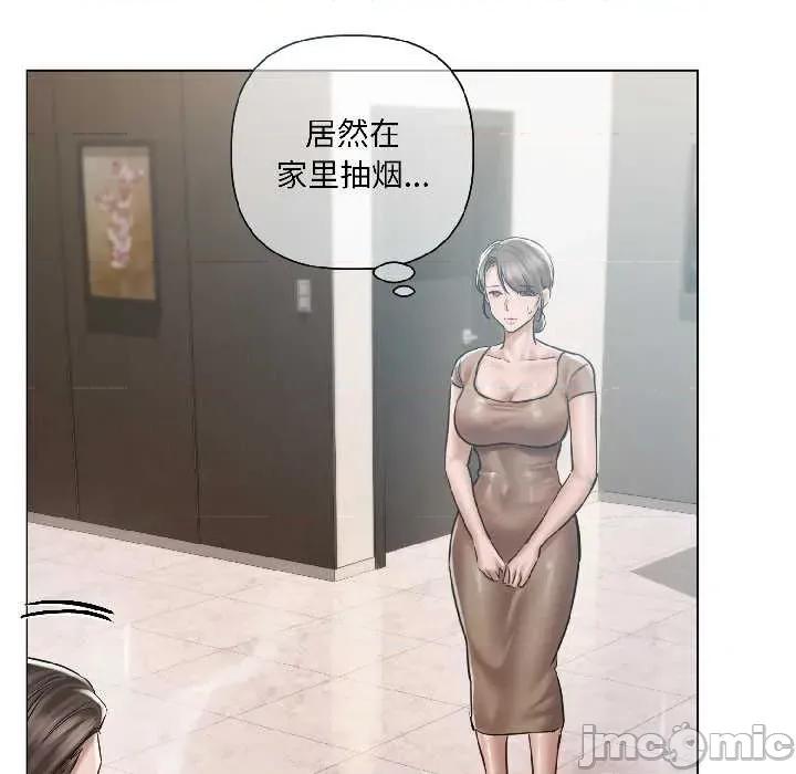 契约的代价-要命的契约 契约的代价 第145页