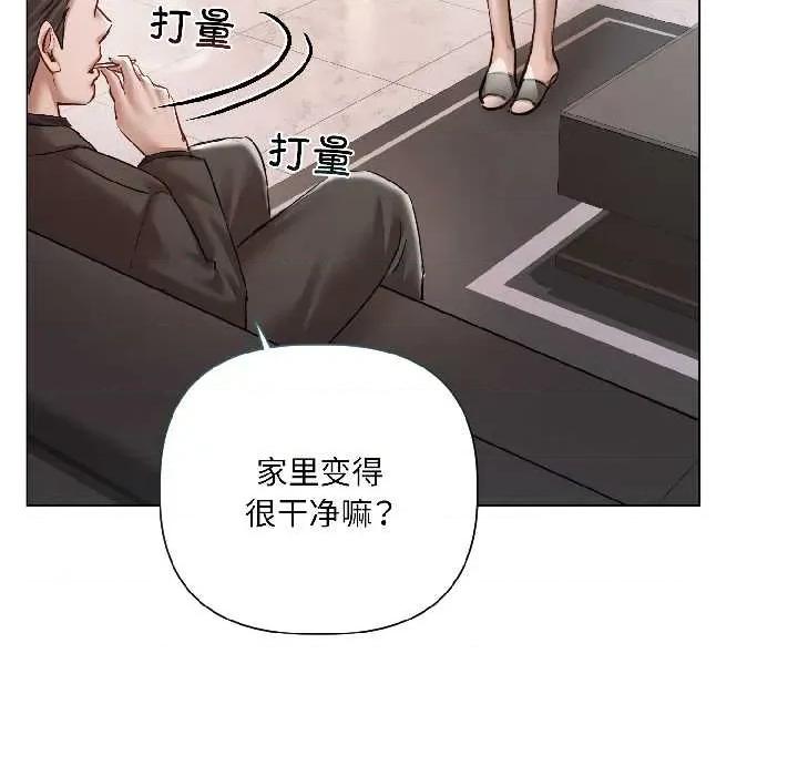 契约的代价-要命的契约 契约的代价 第146页