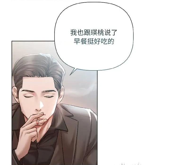 契约的代价-要命的契约 契约的代价 第147页
