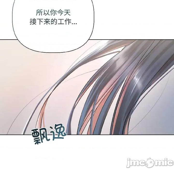 契约的代价-要命的契约 契约的代价 第150页