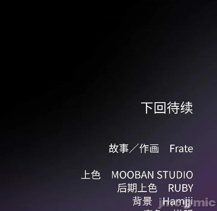 契约的代价-要命的契约 契约的代价 第160页