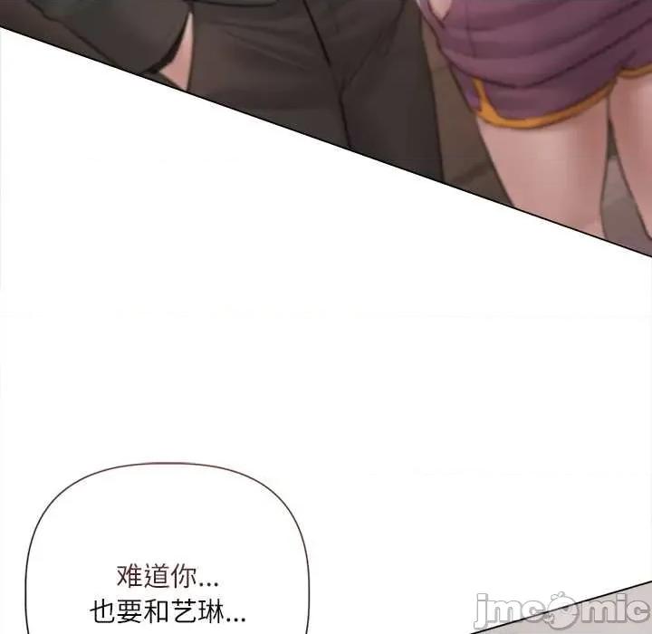 契约的代价-要命的契约 契约的代价9 契约的代价 第5页