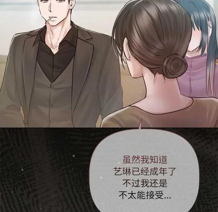 契约的代价-要命的契约 契约的代价9 契约的代价 第9页