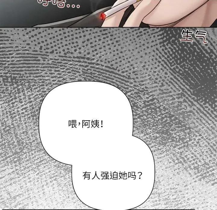 契约的代价-要命的契约 契约的代价9 契约的代价 第11页