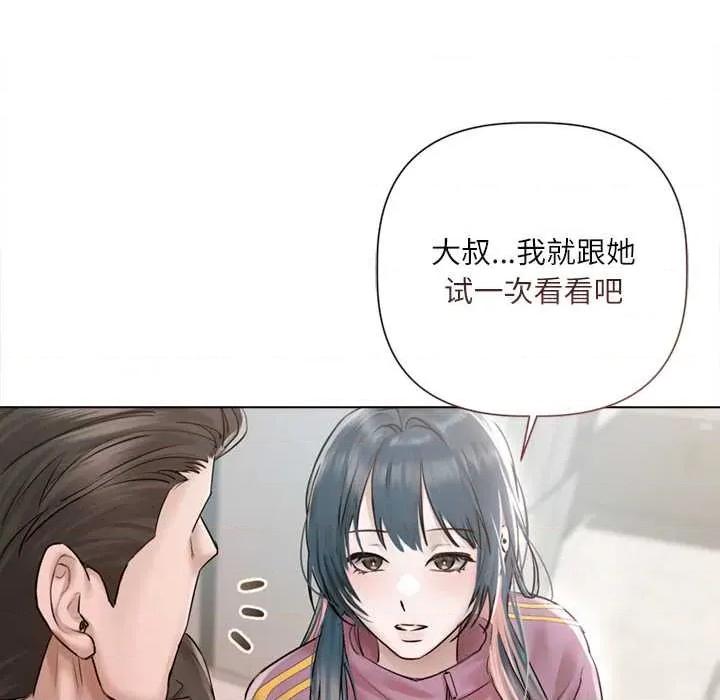 契约的代价-要命的契约 契约的代价9 契约的代价 第19页