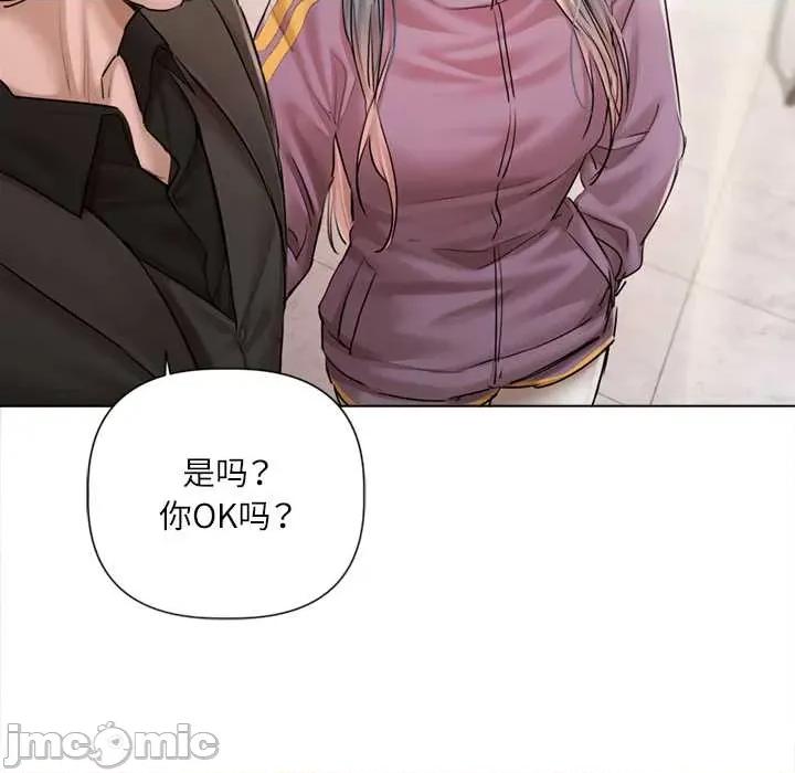 契约的代价-要命的契约 契约的代价9 契约的代价 第20页