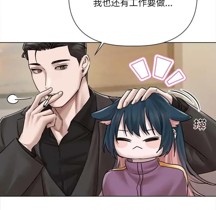 契约的代价-要命的契约 契约的代价9 契约的代价 第23页