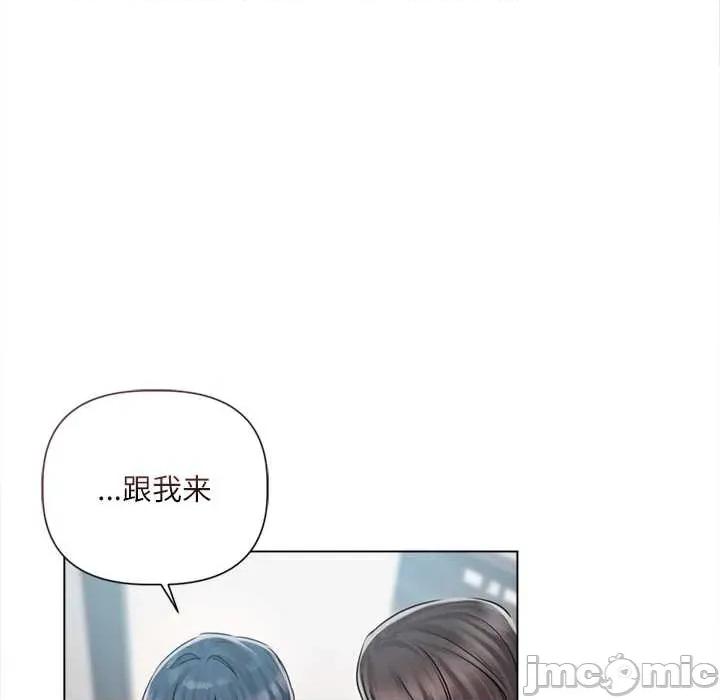 契约的代价-要命的契约 契约的代价9 契约的代价 第25页