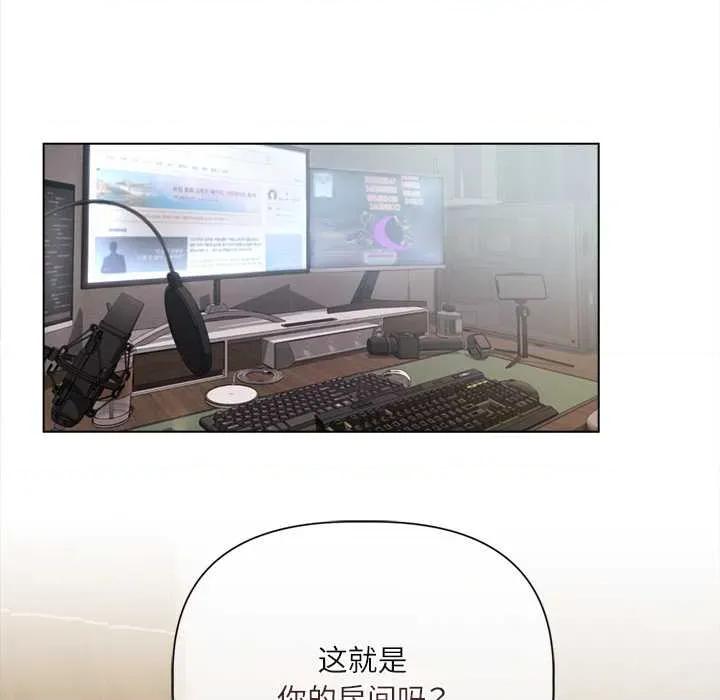契约的代价-要命的契约 契约的代价9 契约的代价 第28页