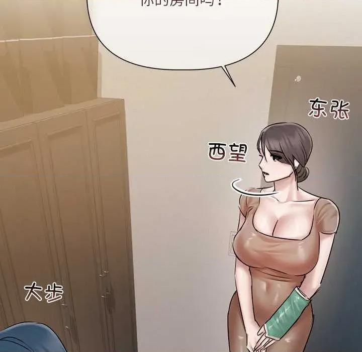 契约的代价-要命的契约 契约的代价9 契约的代价 第29页