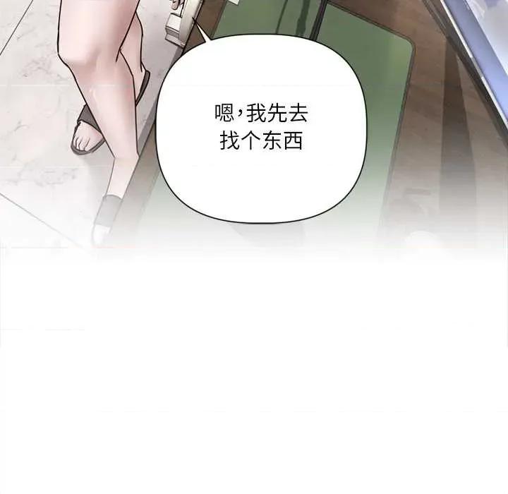 契约的代价-要命的契约 契约的代价9 契约的代价 第31页