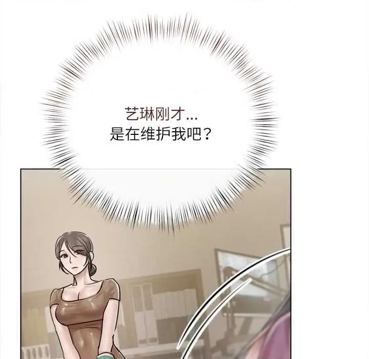 契约的代价-要命的契约 契约的代价9 契约的代价 第32页