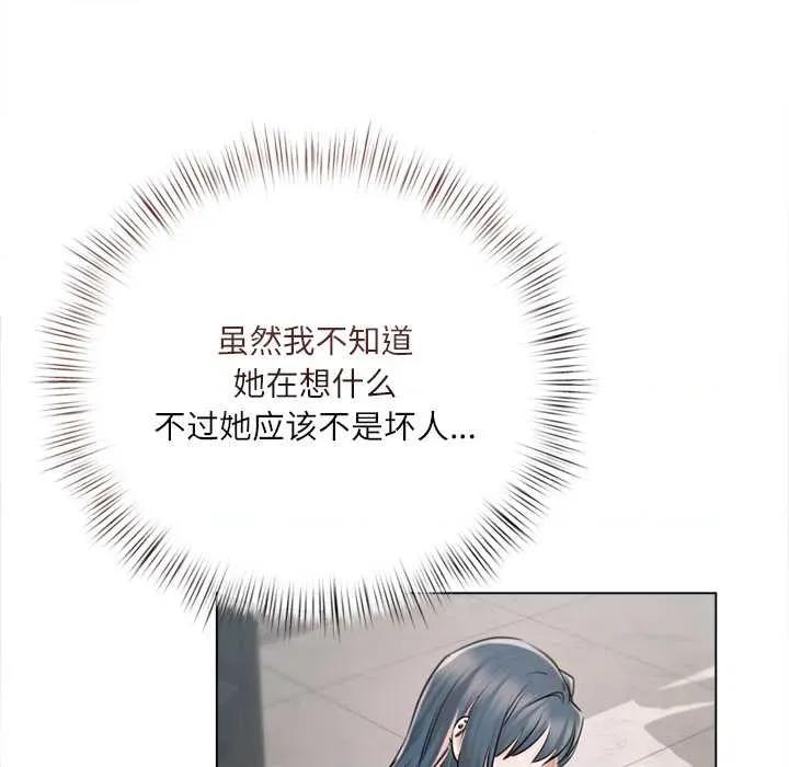 契约的代价-要命的契约 契约的代价9 契约的代价 第34页