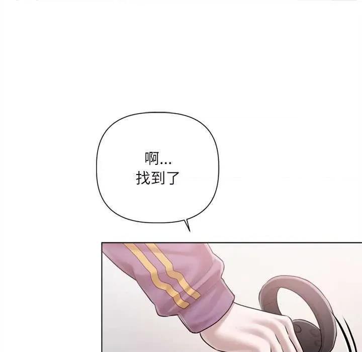 契约的代价-要命的契约 契约的代价9 契约的代价 第36页