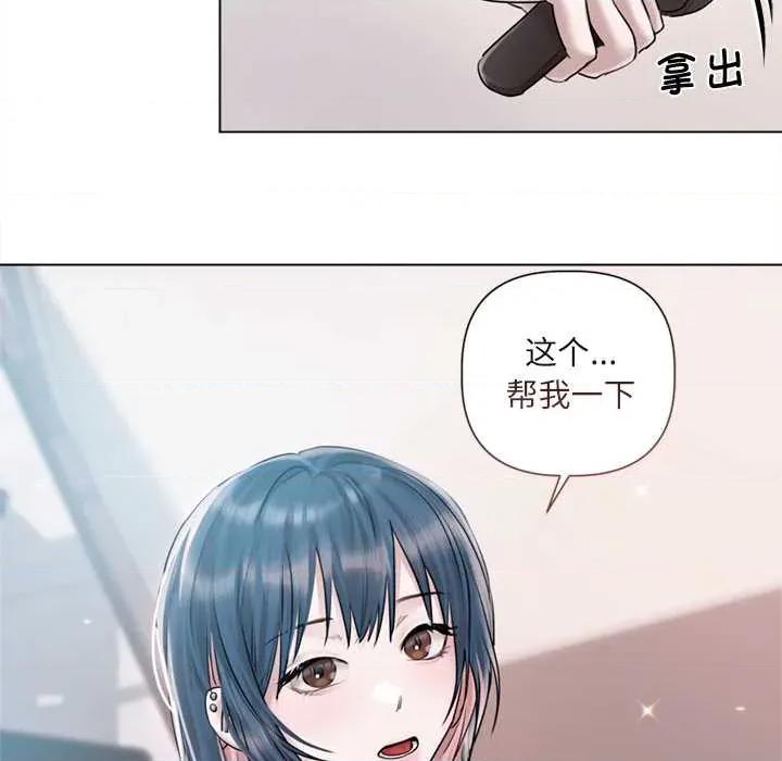 契约的代价-要命的契约 契约的代价9 契约的代价 第37页