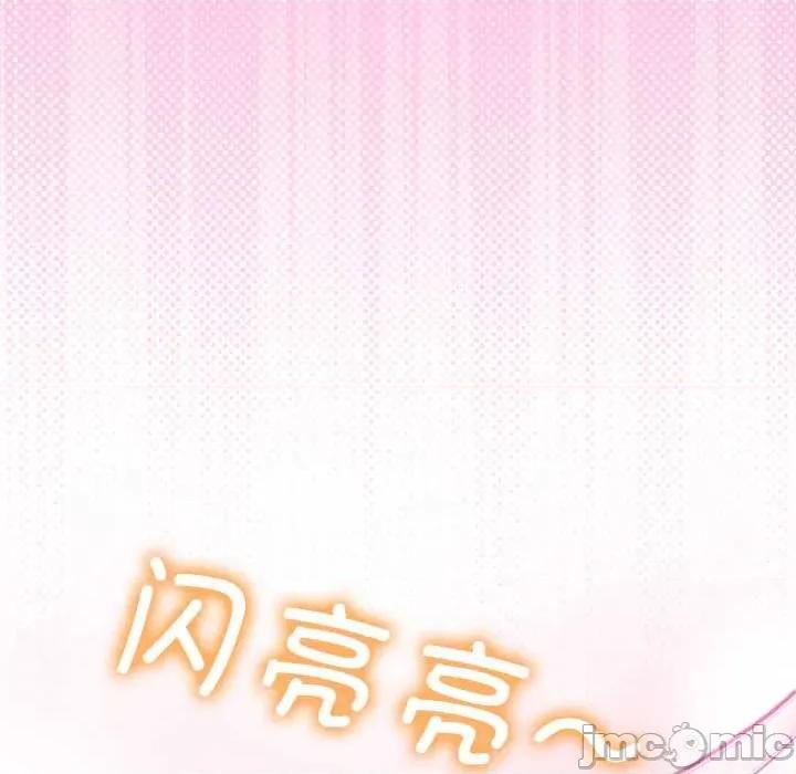 契约的代价-要命的契约 契约的代价9 契约的代价 第40页