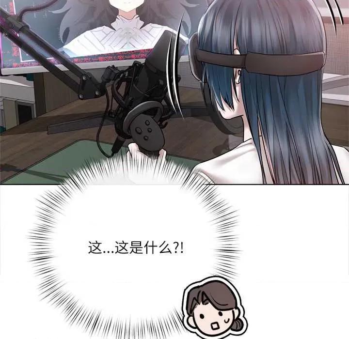契约的代价-要命的契约 契约的代价9 契约的代价 第46页